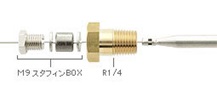 A）M9XR1/4スタフィンボックス 品番 051430104