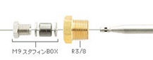 C）M9XR3/8スタフィンボックス 品番 051430103